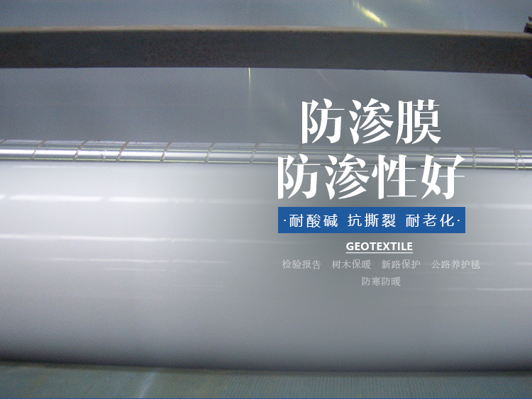HDPE榴莲视频旧版本黄的作用