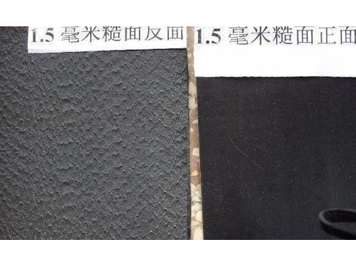 糙面HDPE榴莲视频旧版本黄